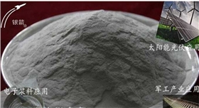 銀箭鋁粉生產廠02.jpg 銀箭鋁粉生產廠02.jpg