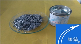 銀箭鋁銀漿鋁銀粉實物拍攝02.jpg 銀箭鋁銀漿鋁銀粉實物拍攝02.jpg