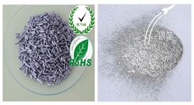 銀箭環保鋁銀條鋁銀粉.jpg 銀箭環保鋁銀條鋁銀粉.jpg