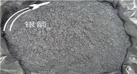 銀箭鋁銀粉.jpg 銀箭鋁銀粉.jpg