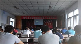 銀箭鋁銀漿參加安全培訓.jpg 銀箭鋁銀漿參加安全培訓.jpg