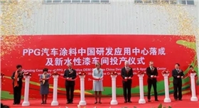 PPG水性車間.jpg PPG水性車間.jpg