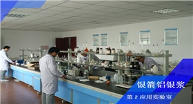 銀箭第2應用實驗室.jpg 銀箭第2應用實驗室.jpg