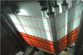 塑料薄膜印刷油墨.jpg 塑料薄膜印刷油墨.jpg