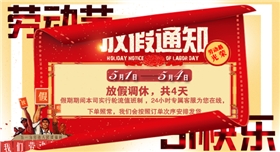 微信圖片_20200428134511.jpg 微信圖片_20200428134511.jpg