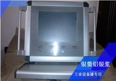 工業(yè)設備漆用鋁銀漿 工業(yè)設備漆用鋁銀漿