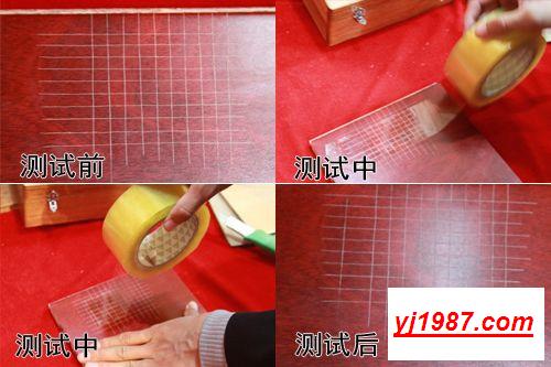 漆膜附著力.jpg 漆膜附著力.jpg