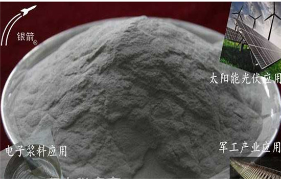 銀箭高純鋁粉廣泛應用.jpg 銀箭高純鋁粉廣泛應用.jpg