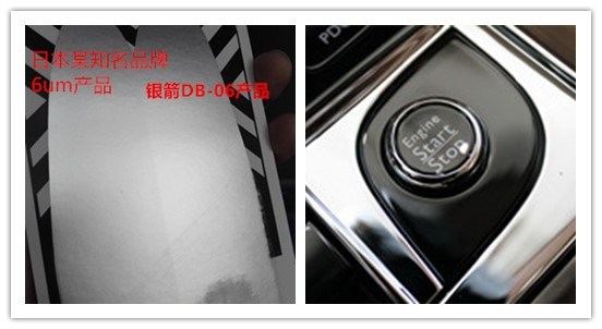 銀箭高檔塑膠漆用鋁銀漿應用示例.jpg 銀箭高檔塑膠漆用鋁銀漿應用示例.jpg