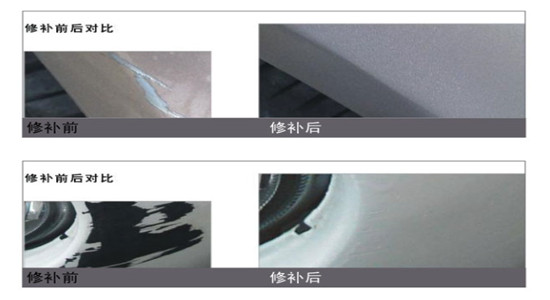 修補漆用銀箭鋁粉漿02.jpg 修補漆用銀箭鋁粉漿02.jpg