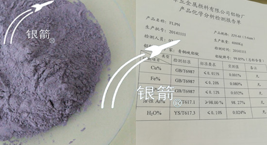 鋁粉.jpg 鋁粉.jpg