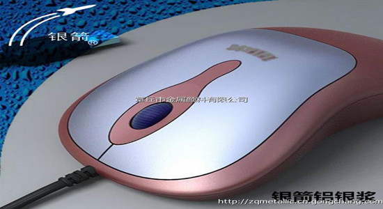 銀箭水性鋁銀漿用塑料鋁銀漿.jpg 銀箭水性鋁銀漿用塑料鋁銀漿.jpg