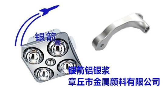 銀箭用水性塑膠漆.jpg 銀箭用水性塑膠漆.jpg