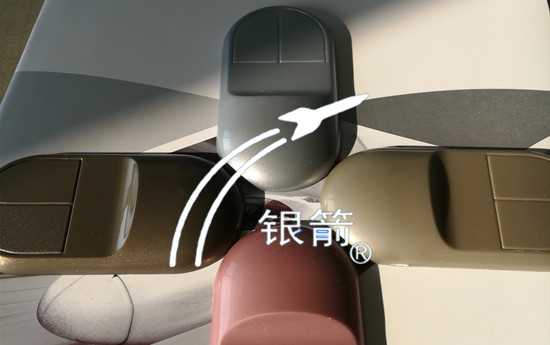 銀箭免噴涂塑料.jpg 銀箭免噴涂塑料.jpg