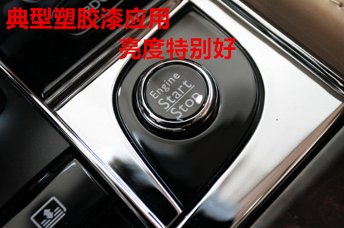 藍(lán)鉆鋁銀漿應(yīng)用.jpg 藍(lán)鉆鋁銀漿應(yīng)用.jpg