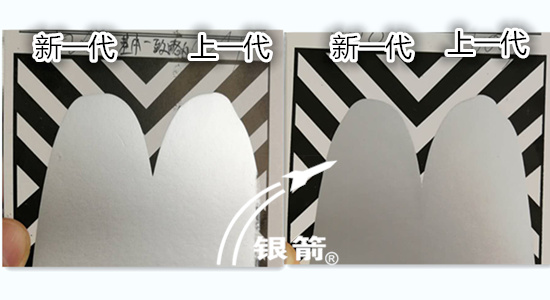 銀箭鋁銀漿新品仿電鍍鋁銀漿 銀箭鋁銀漿新品仿電鍍鋁銀漿