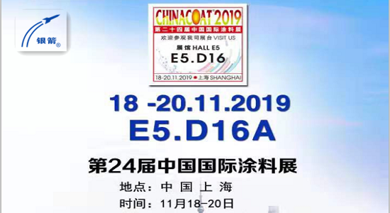 銀箭邀請函2.png 銀箭邀請函2.png