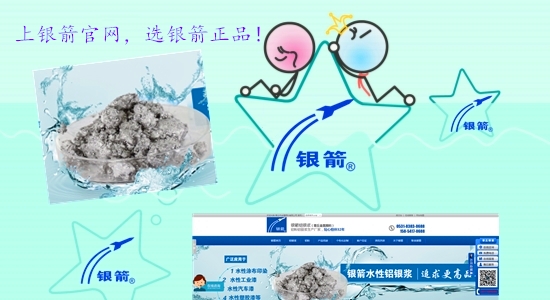 銀箭官網1.jpg 銀箭官網1.jpg