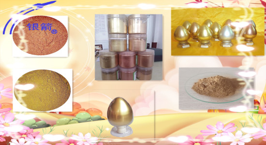 銀箭鋁銀漿銅金粉圖片一.jpg 銀箭鋁銀漿銅金粉圖片一.jpg