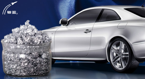 徐姐汽車(chē)漆用鋁銀漿應(yīng)用2.jpg 徐姐汽車(chē)漆用鋁銀漿應(yīng)用2.jpg