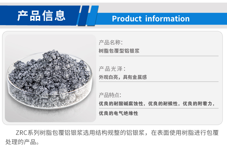 樹脂包覆(新)_01.jpg 樹脂包覆(新)_01.jpg