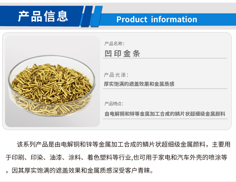 凹印金條_01.jpg 凹印金條_01.jpg