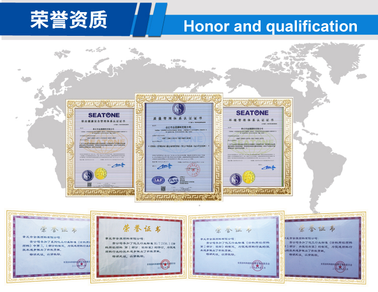 水性鋁銀漿_07.jpg 水性鋁銀漿_07.jpg