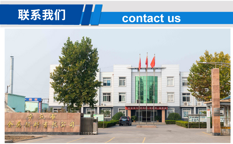 水性鋁銀漿_08.jpg 水性鋁銀漿_08.jpg